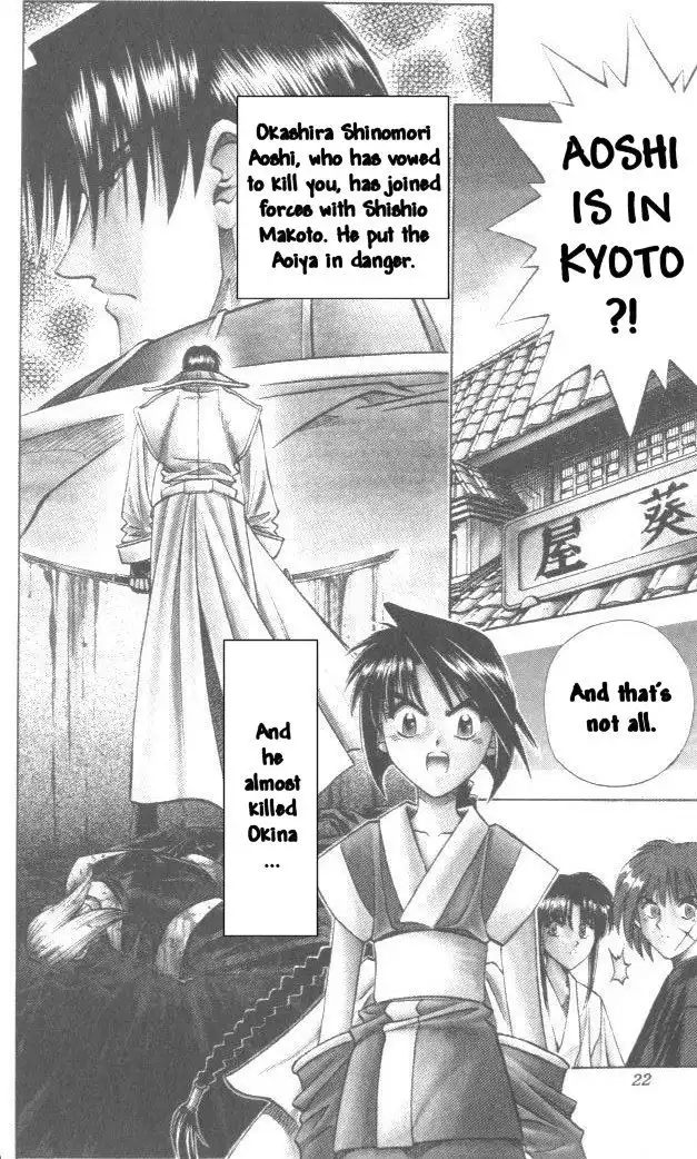 Rurouni Kenshin Chapter 103 16